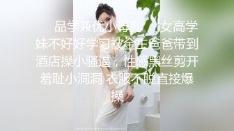 真实泡良大神人妻少妇杀手【瘦肉】PUA三位出轨人妻开房露脸偸情，扎实马步下下到底销魂呻吟，喜欢轻熟女的不要错过[MP4/2000MB]