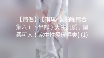 知名推特网红骚货『刘玥』闺蜜『小鱼』08.30约炮国外猛男粉丝午夜啪啪 欲望丝袜狗链大屌爆操爽嗨