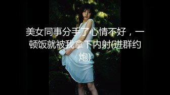 极品女友淫乱自导自演