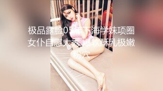 超高颜值援交女精致五官笑起来非常甜美