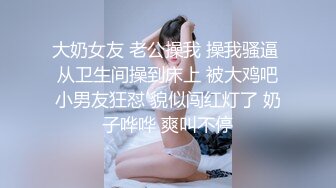 极品身材长发妹子，奶头可以挤出奶，无套爆菊花近距离完美快速抽插蝴蝶逼很美完美对称