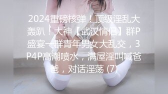 办公楼女厕全景偷拍黑丝少妇 眼镜女同事连着拍到她两次