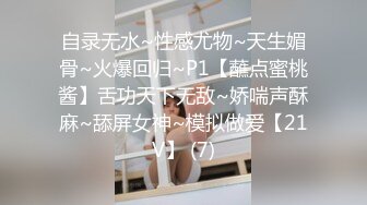 归来吧~清纯骨感小魔女【空姐】，如此有气质典雅的少妇 应该怎么干才舒服？