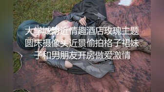 年度最佳新女神上榜，20小时【希腊爱神美蛇蛇】简直不敢相信咪咪爆出，情趣蕾丝