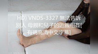 [3D国漫] 落榜女神的网红路-御姐被居家寝取 经典剧情牛头人爱好者 经典之作