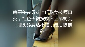 酒店操比，服务生敲门进入