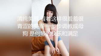 STP24745 高颜值姐妹花 互舔白虎多汁美鲍 鲜滑可口 刑具大开M腿棒插嫩穴 水晶棒玩弄后庭女女太快乐了