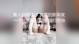 [MP4/ 293M] 舞蹈少女 极品艺校舞蹈系女神 身材一级棒的花季美少女 又纯又欲小闷骚型小可爱