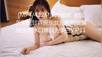 [MP4/ 1.05G]&nbsp;&nbsp; 鸭哥寻欢牛仔短裤腿上纹身大奶妹 ，穿上全套情趣装继续第二炮 ，掰穴舔逼足交调情，特写进出狂操