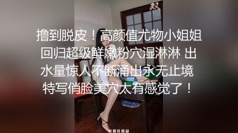 骚货小妞子叫声真销魂