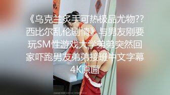 《重磅福利☀極品泄密》推特氣質女王長腿反差女神！淫蕩美嬌娘【美杜莎Serena】最新私拍，約炮金主與閨蜜互玩紫薇完美炮架～稀缺資源勁爆收藏 (3)