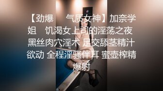 百度云泄密流出 蜜桃臀健身美女穿着情趣网袜被教练后入美臀让他别拍脸