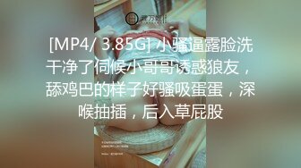 [MP4/ 2.24G] 顶级颜值制服诱惑爆乳空姐波波姐姐01.07和炮友三小时连操性爱大战 爆操黑丝牛仔裤妞