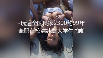 大四幼师毕业再来一发