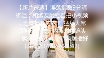 【源码录制】七彩主播【国服少女小怡-在职车模】6月7号-7月1号直播录播❄️顶级校花女神携闺蜜激情大秀❄️【64V】 (35)