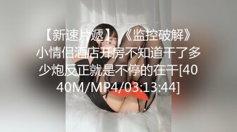 ⚫️⚫️收费电报群福利，极品刺青女神【波霸妹妹】私拍，自慰、全裸艳舞、土豪啪啪、洗澡、剧情、双女从头爽到尾无尿点3