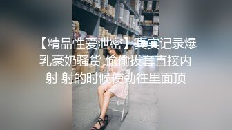 [高清无水印]【激情约啪】很有韵味长腿美少妇首次约炮眼镜男大秀，解开裤子舔屌展示口活，坐上来插入抱着屁股猛操，掰穴自摸舔逼【精华版】-