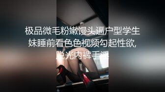 帶害羞的大奶女友體驗一下3P的快感