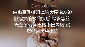 星空传媒 XKG-084 报复捆绑奸夫爆操贱逼淫妇