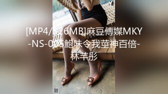 [MP4]爱神传媒 EMA018 三男绑架轮奸黑丝OL 宋东琳