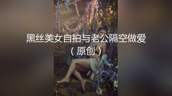 子小伙和漂亮大奶女友高级寓所各种姿势草最后口爆被颜射洗脸