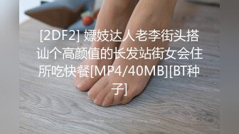 (蜜桃傳媒)(pme-236)(20240115)小學妹勾引心儀已久的學長-李蓉蓉