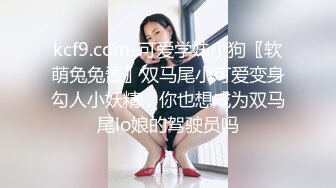 [MP4]KTV 玩一晚【还没睡觉捏】单人KTV开包厢， 自慰了，撒尿了，小姐姐饥渴难耐想男人