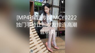 [MP4/ 610M] 花臂纹身网红脸小骚货认真舔屌很享受，扶着JB骑坐抽插，从下往上视角进进出出，无套内射高潮脸浪叫呻吟