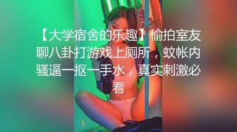 【超美校花女神下海 18岁大胸妹】大长腿蜜桃臀~极品美乳G奶