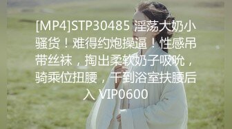 [MP4]STP25020 顶级超嫩粉穴面罩网红女神，性感吊带情趣装，无毛白虎干净美穴，假屌猛捅水声哗哗，爽的呻吟浪叫，掰开骚穴爸爸插进来 VIP2209