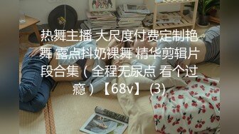 女神昆娜第一人稱接觸 想要你狠狠的玩[146P+1V/540M]