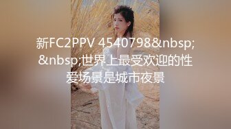 【模特写真拍摄丶探花】高价约极品模特，苗条身材妹妹，摆弄各种姿势拍摄，特写肥唇骚穴