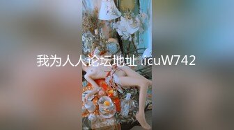 91大神和姐姐之间的秘密找来兄弟一起操身材火辣的姐姐