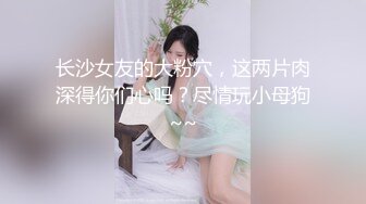 ⚡清纯邻家小妹⚡露脸白虎小可爱〖少女秩序-小鱼〗丝滑萝莉居家女仆大尺度私拍 肛塞尾巴调教