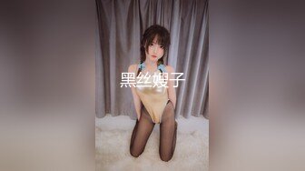 顶级女神来袭，九分超高颜值19岁美少女，偶像明星级别颜值，道具插逼淫水横流美极了