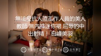 [MP4/ 1.13G]&nbsp;&nbsp;气质黑丝御姐少妇露脸跟青龙大鸡巴哥啪啪，无毛白虎逼交大鸡巴样子好骚，让大哥无套爆草，直接射进骚逼里