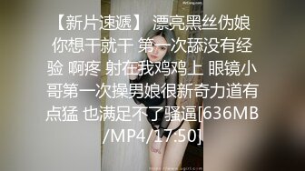 [MP4/ 255M] 又到大学毕业季绝美校花和男友之间的分手炮遭曝光