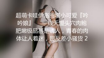 爆欲少女 最强高潮蜜汁白虎嫩鲍美少女 Yua JK装的反差少女 狼牙AV棒肆虐蜜穴  炮机多轮强制高潮美极了