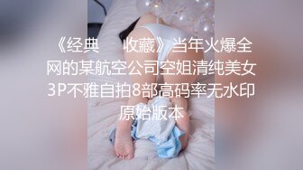 《高颜反差婊 私拍》露脸才是王道！爆火推特清纯女神网红【米菲兔】淫荡剧情~禁欲1个月的美少妇和网友的一夜情内射