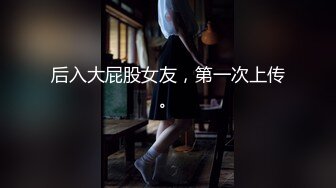 麻豆传媒 MD-0180-1《夜勤病栋》上-清纯肉屄崩坏-邓紫晴