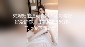 麻豆传媒 blx-0024 无限私约淫游人间-徐蕾