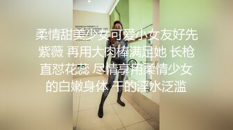 性感情趣内衣女导游 推销纪念品主动勾引土豪游客发生性关系