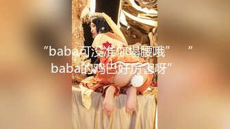 甜美御姐女神 清纯性感〖小桃〗公司高冷御姐其实是条母狗罢了 为满足自己的欲望成为领导随时可以使用性奴[IPX-778]3