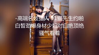 [MP4]STP28494 刚毕业美女大学生娜娜做服装兼职模特被摄影师猥亵 强制内射 VIP0600