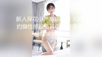 可爱风的小美女穿着情趣女仆制服大眼睛楚楚动人受不了一把抱住爱抚揉捏啪啪肉棒直立骑乘套弄真爽2