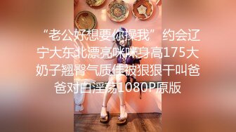 （下面看富婆的联系方式和全集完整版）富婆喜欢私密spa