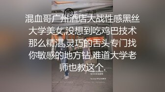 【新片速遞】 白丝露脸文静的小少妇在家一个人发骚，跟狼友互动撩骚，逼里塞着跳蛋震动自慰，特写给狼友展示，酸爽诱人[991MB/MP4/30:13]