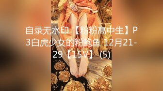 两闺蜜下海玩3P 手牵手被狂操 真是太刺激了 叫声此起彼伏 (2)