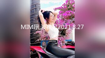 大胸骚女友穿紧身连衣裙勾引✅反差白富美御姐女神『小水水』按倒在桌子上 抬起美腿操小穴，太过敏感 直接被操喷