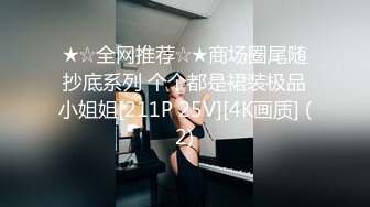 身材丰满大长腿白嫩诱人美女绑住手在床上鸡巴硬邦邦冲动